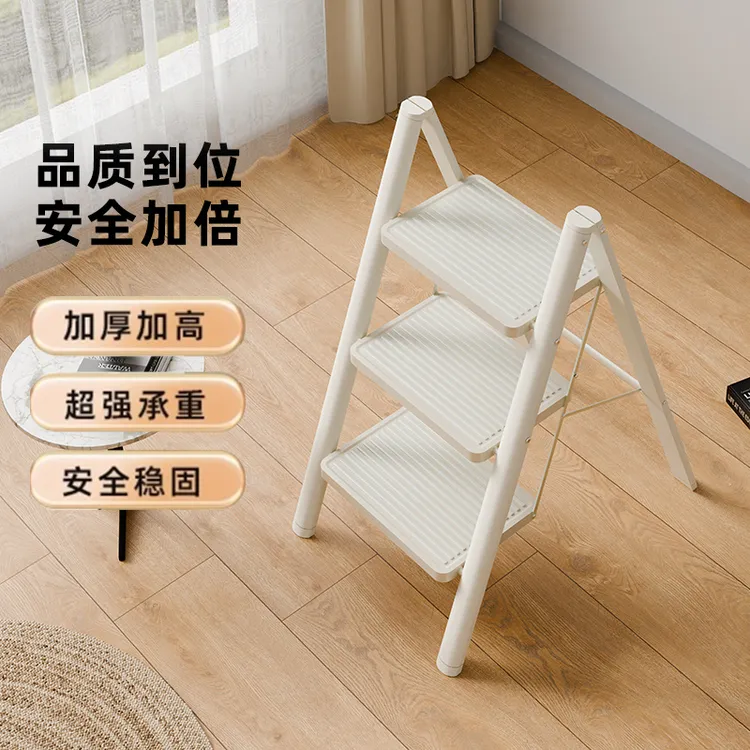 盈踏轻便加宽防滑花架梯家用宿舍梯子折叠梯多功能室内置物两用