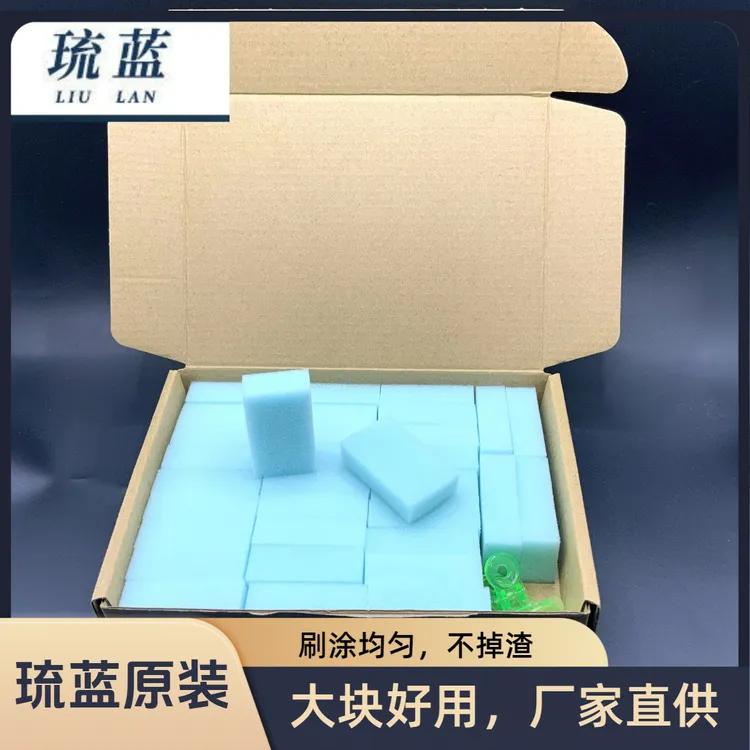 琉蓝琉蓝官方乒乓球无机胶水专用海绵擦海绵刷大块无机胶水海绵刷