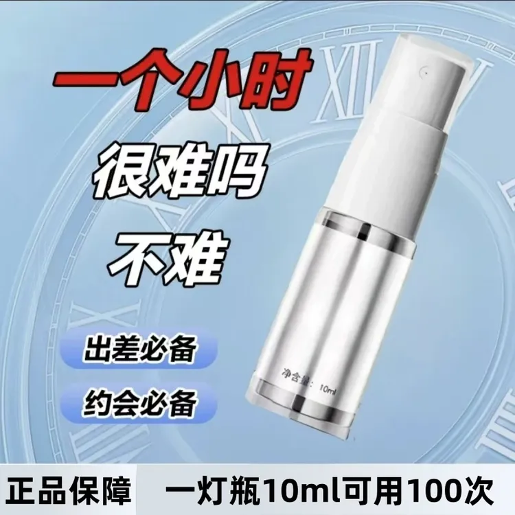 全新升级精装喷瓶雾化型喷喷瓶子灯便携小型AA1