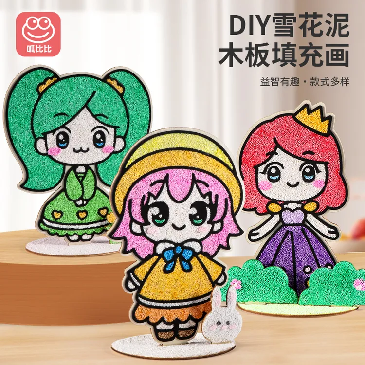呱比比雪花泥儿童材料粘土立体木板画男女孩小兔子玩具益智哪吒