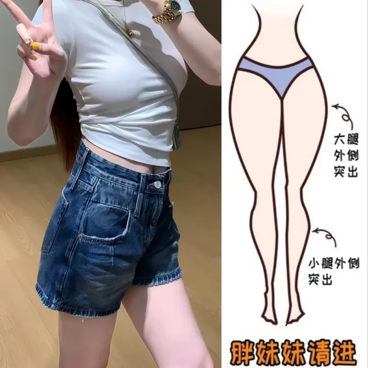 Aimeerosa/艾洛莎夏季百搭高腰显瘦牛仔短裤洋气减龄短款辣妹热裤