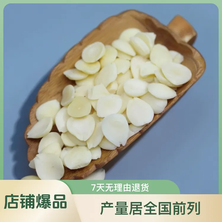 精选新货去皮脱苦杏仁干货大粒原味杏仁打豆浆打露露烘焙