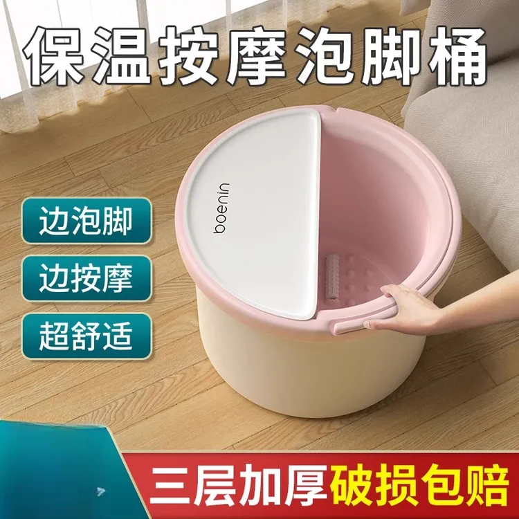 泡脚桶过小腿洗脚盆家用宿舍泡脚盆儿童足浴桶神器保温洗脚桶C