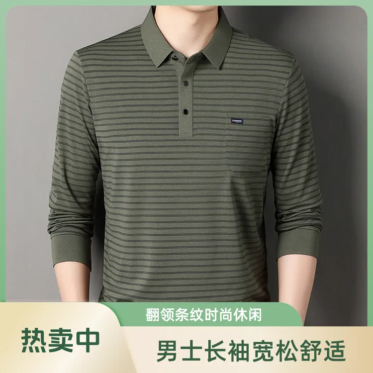男士长袖polo衫上衣薄款中老年爸爸秋装带兜t恤翻领条纹打底衫