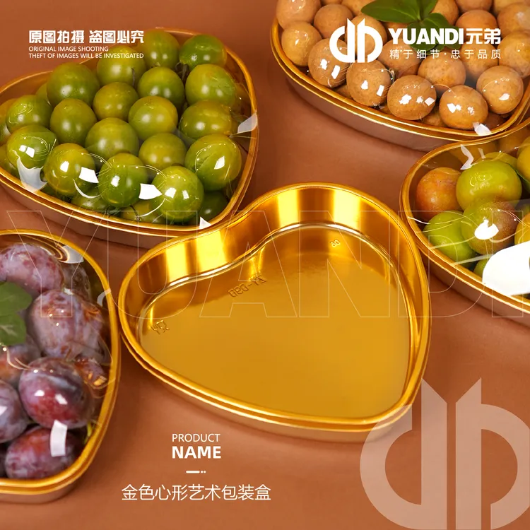 金色心形艺术包装盒