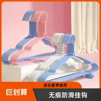 【10支】挂钩收纳整理便携衣架实芯轻薄细款衣钩用品无痕防滑晒衣新