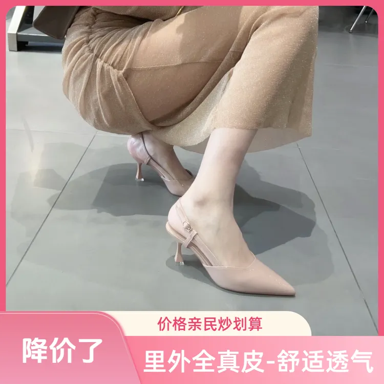 牛皮版仙女风裸色高跟鞋女细跟一字2025夏新款尖头凉鞋小众气质单