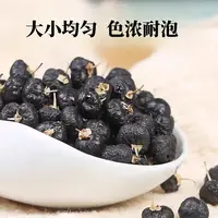 青海头茬黑枸杞250g罐装自饮送礼花茶伴侣男女泡水花青素颜色纯正