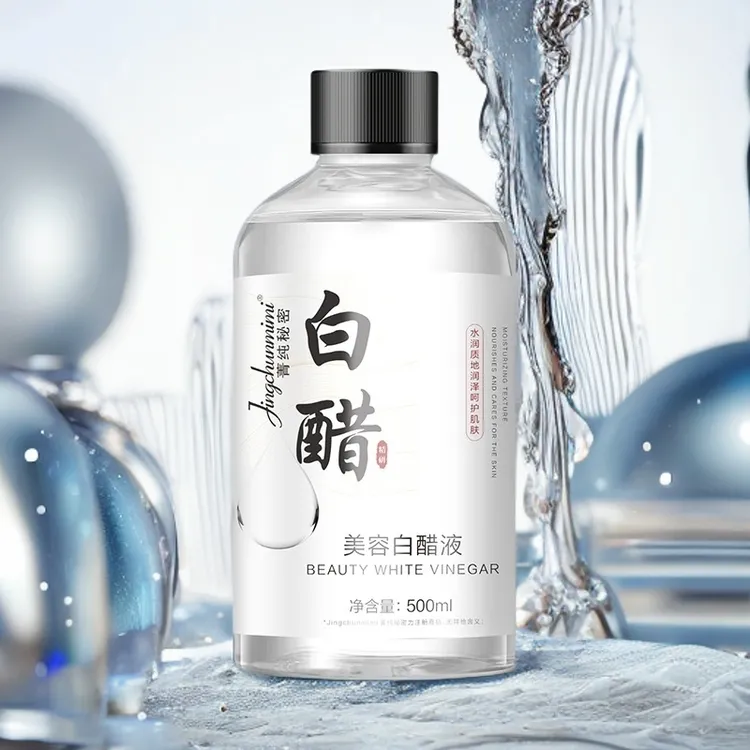 3.5度美容白醋液洗脸醋美容专用醋护肤面部身体提亮淡斑500ml/瓶