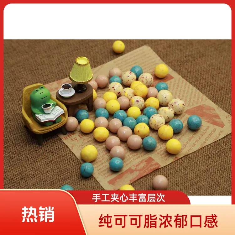 巧克力条纯可可脂巧克力巧克力豆手工夹心坚果巧克力混合巧克力锤