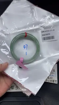 未镶嵌手镯翡翠翡翠手镯