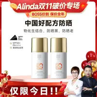 【双11新品破价专场】云感防晒乳霜云感清透防水防汗轻薄户外不粘腻