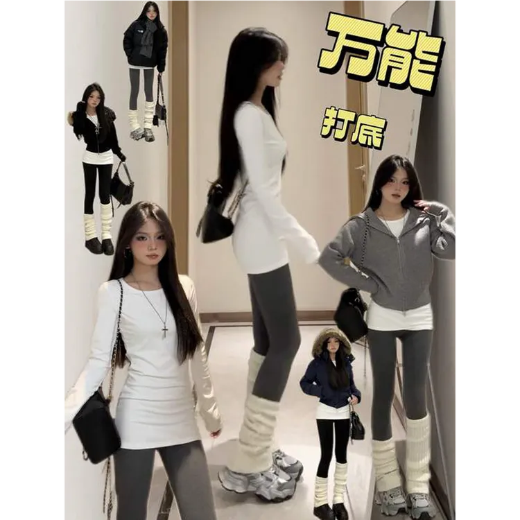 【婉如新生】百搭圆领正肩长袖女秋冬圆领内搭修身收腰中长款打底