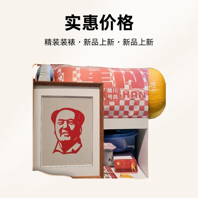 装饰画玄关布剪头像布剪画精装装裱36×50