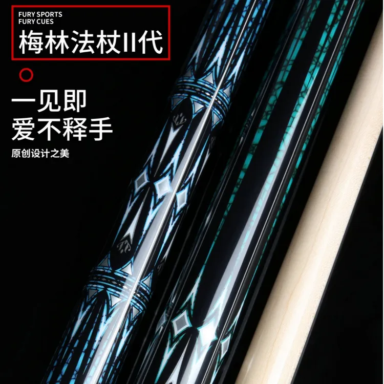 威利FURY梅林法杖2代台球杆中式黑八九球分体职业枫木大头杆推荐