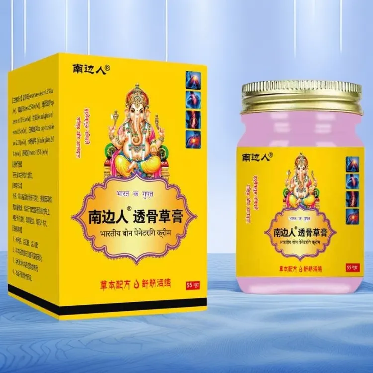【主播亲测】南边人透骨舒缓膏肩颈腰膝关四季通用外用透骨涂抹膏