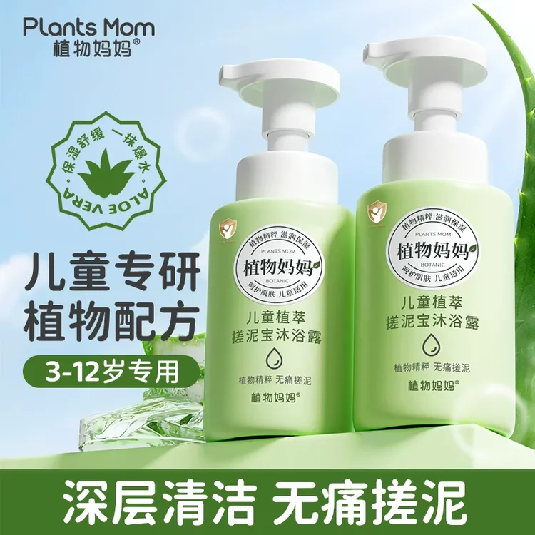 儿童搓泥宝沐浴露去泥宝全身通用去死皮宝宝洗澡专用搓澡泥去角质