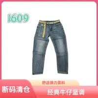 《断码特惠》春季男士水洗蓝色牛仔裤直筒时尚宽松砂洗弹力牛仔裤