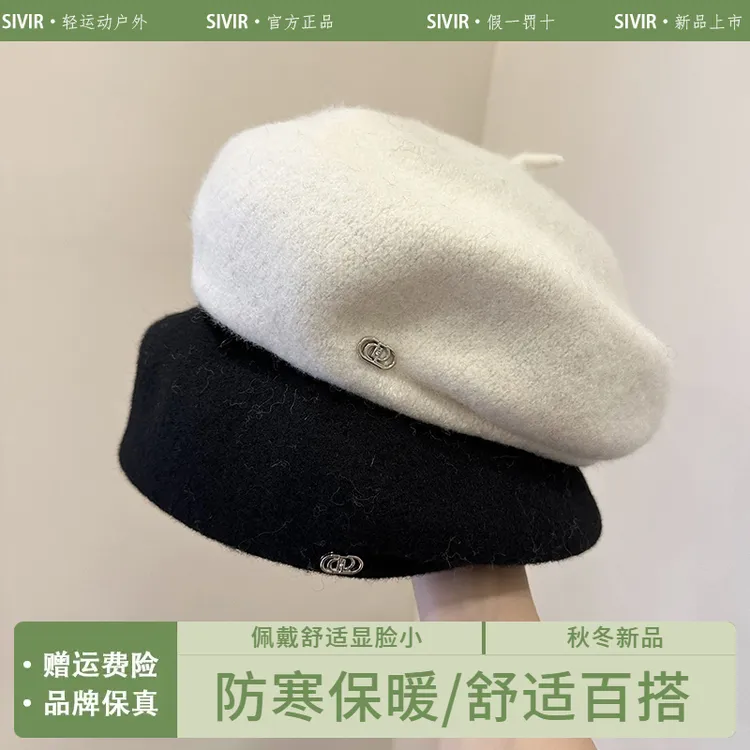 SIVIR韩版秋冬季新款定型压褶羊毛呢贝雷帽女气质显脸小画家帽潮