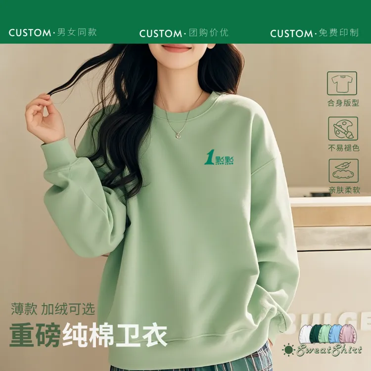 餐饮卫衣工作服定制logo印字秋冬企业奶茶烘焙店员长袖工装文化衫