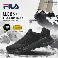 Fila/斐乐男子【山猫3+ 】秋新款BOA户外时尚防滑跑步鞋A12M541207F