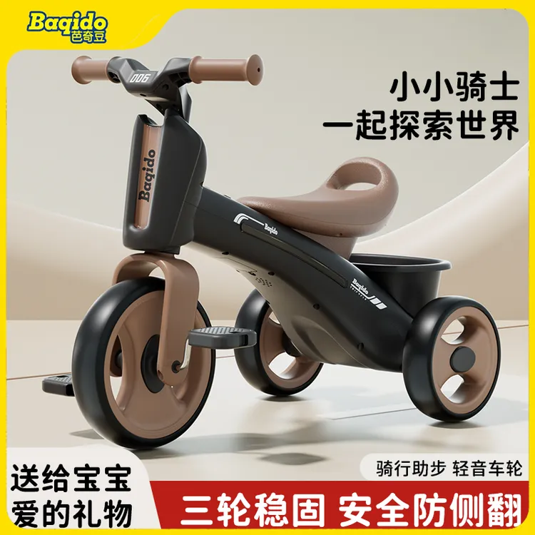 ［618好物］芭奇豆儿童三轮车防侧翻1-6岁音乐灯光带娃神器脚踏商品图