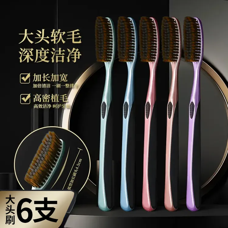 【创新U型洁净长刷头】轻奢高档细丝软毛加长牙刷护龈家用