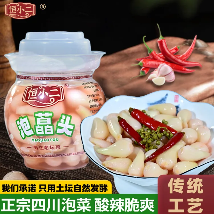 恒小二四川老坛泡蕌头农家传统泡菜酸辣脆爽800g泡豇豆仔姜下饭菜