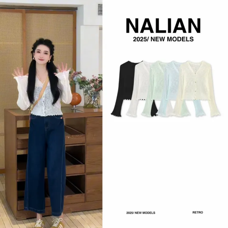 Nalian/拿恋豆子优选-木耳边设计感净版百搭针织开衫DZ880M205219