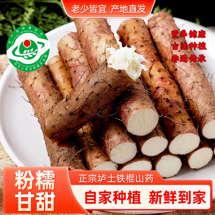 温县垆土铁棍山药怀山药香甜粉糯净重5斤新鲜现挖
