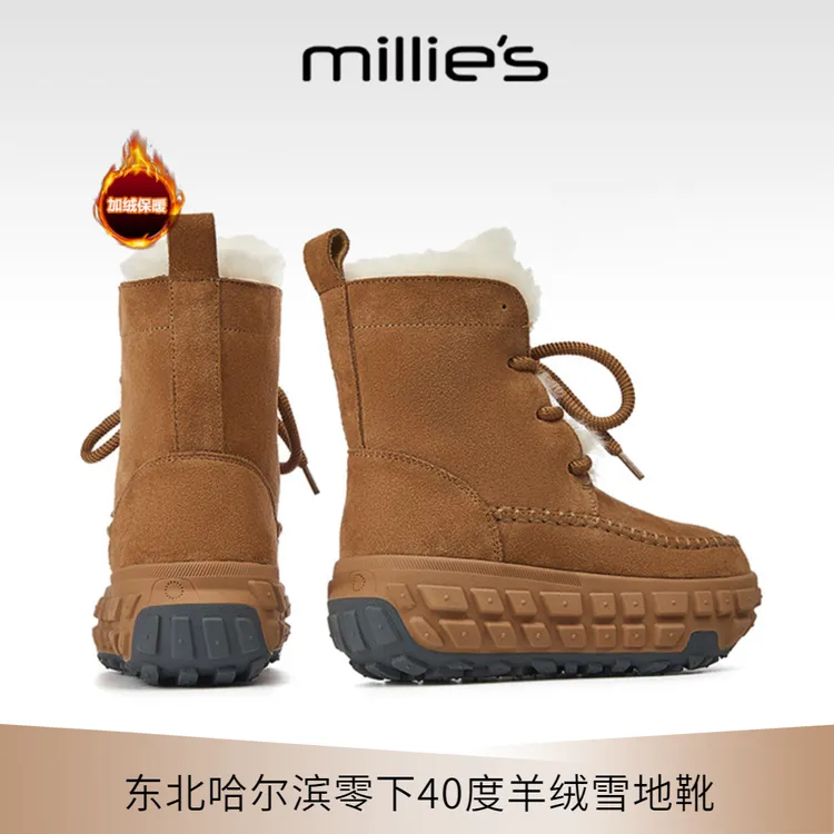 MILLIE S/妙丽棉鞋女2025冬季缝制纯色保暖加绒马丁靴纳帕皮高帮