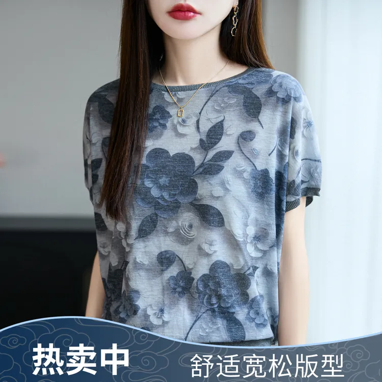 哥弟阿玛施正品2025夏季新款印花透气短袖T恤薄款百搭宽松小衫