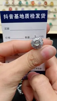 【闪购商品】翡翠戒指银S925镶嵌.......