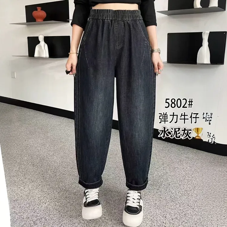 2025秋季新款休闲简约弹力牛仔哈伦裤女长裤松紧腰宽松显瘦老爹裤