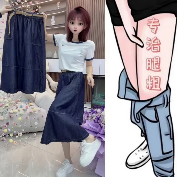 格洛森女装夏季新款梨型身材微胖妹妹高腰显瘦遮胯双兜牛仔半身裙