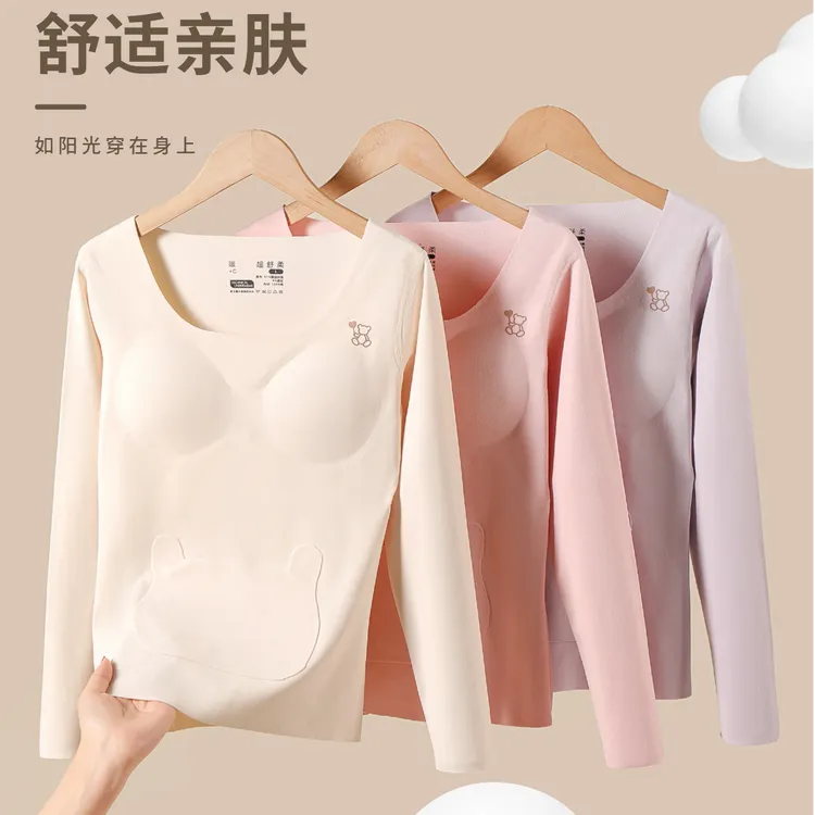 小学初中学生少女保暖内衣套装大童带胸垫长袖秋衣秋裤冬