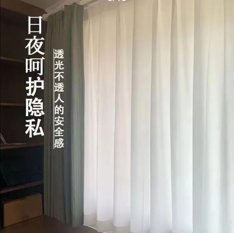 太空幻影窗帘纱帘透光不透人防晒客厅阳台卧室