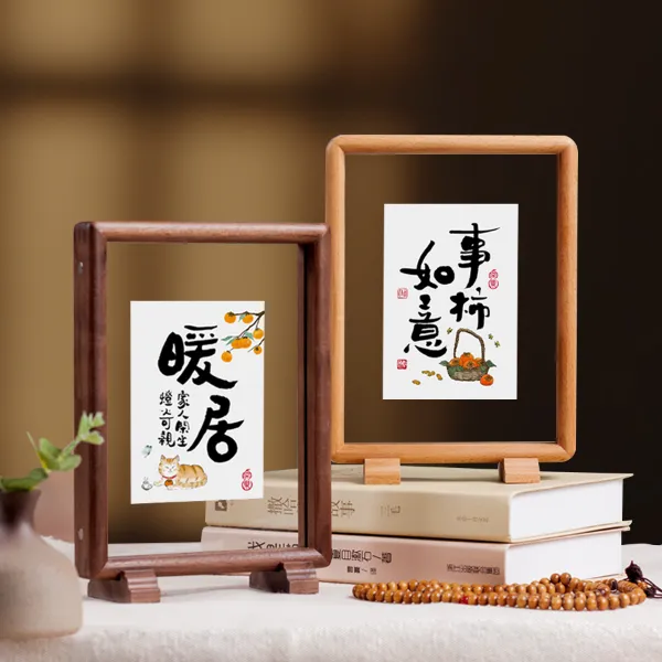 事事如意黑胡桃榉木双面透明磁吸支架书法相框摆台中式A4实木画框