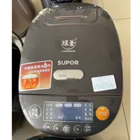 9新 SUPOR/苏泊尔 【二手】华中仓电饭煲小型家用全自动智能