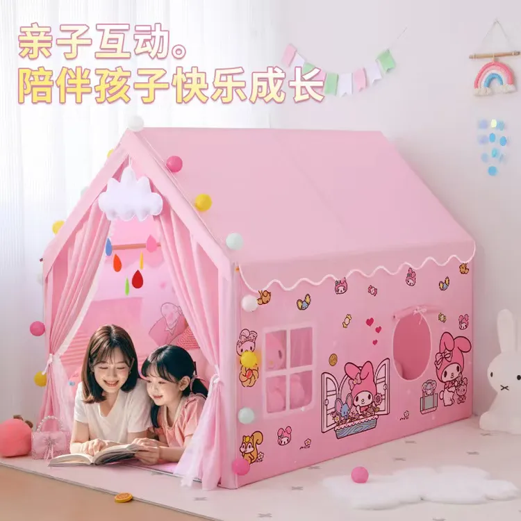 大号美乐蒂室内公主帐篷分床小房子可睡觉游戏屋玩具宝宝生日礼物