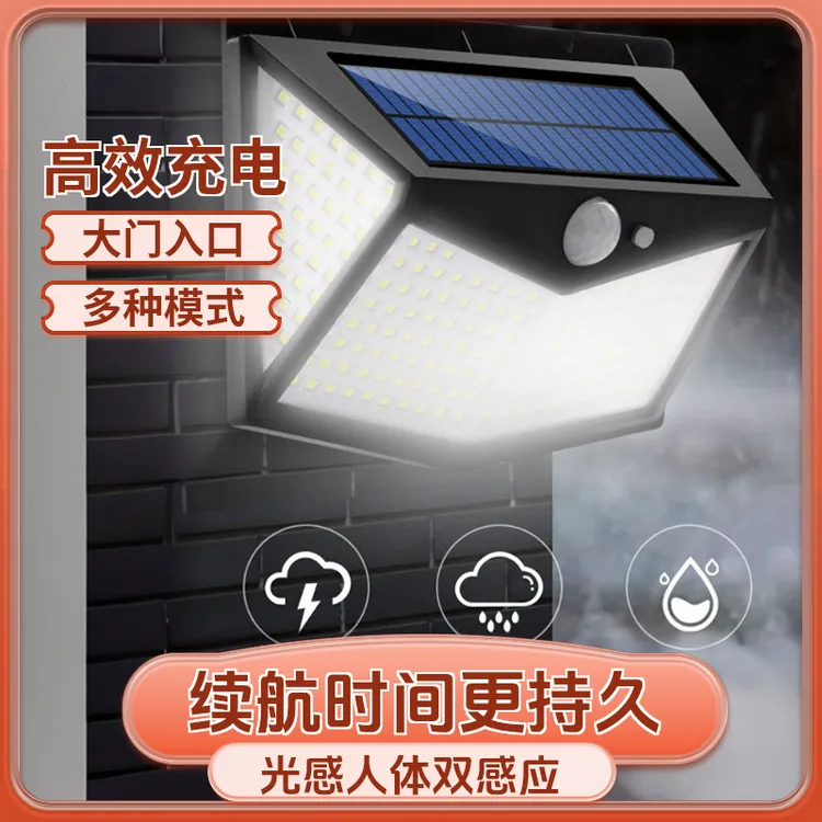 【大号人体感应灯】太阳能家用照明灯人体感应灯太阳能灯庭院灯