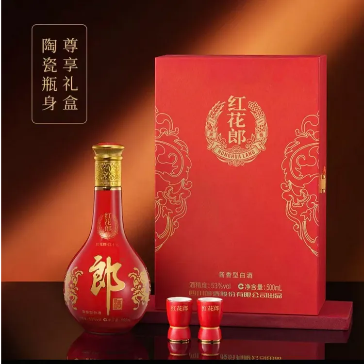 郎酒红花郎红十五礼盒装 53度 酱香型白酒53度500ml