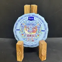 【湖】翠福春2024年十二生肖系列套组