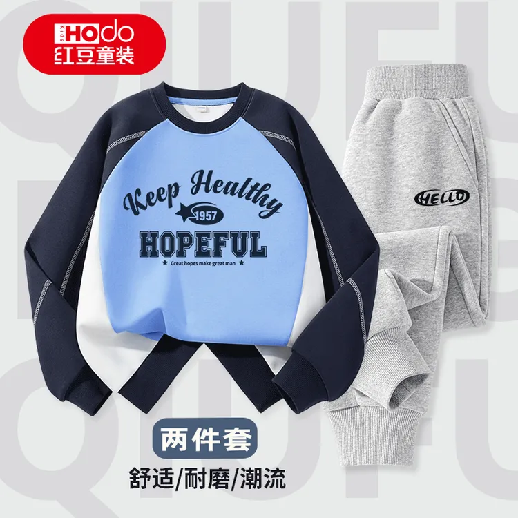 红豆童装男童秋装套装2025新款男大童潮酷痞帅卫衣儿童秋季卫裤潮