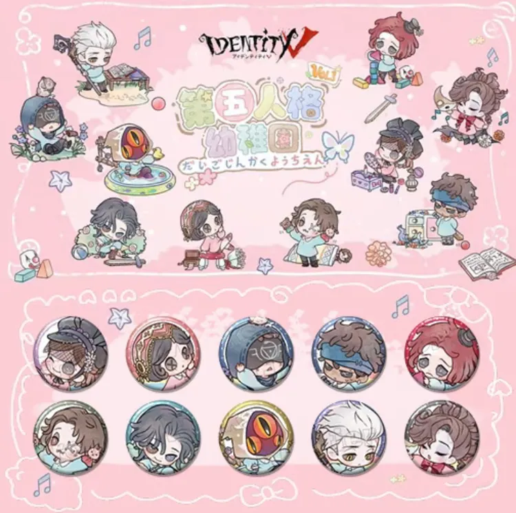 【烧包拆卡】第五人格幼稚园第三弹