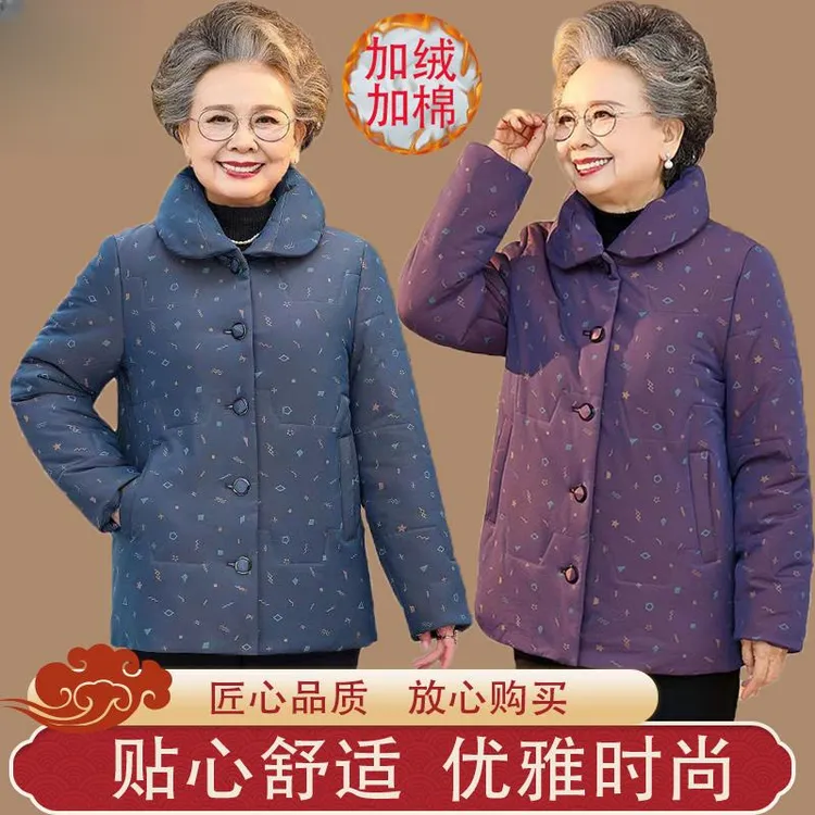 中老年人棉衣女奶奶装冬装棉服新款妈妈冬季棉袄短款老人太太外套
