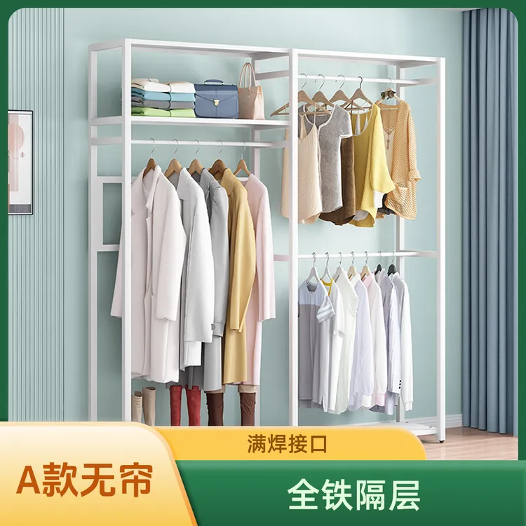 全铁多功能烤漆落地家用时尚开放式衣柜出租房简约收纳架衣帽架