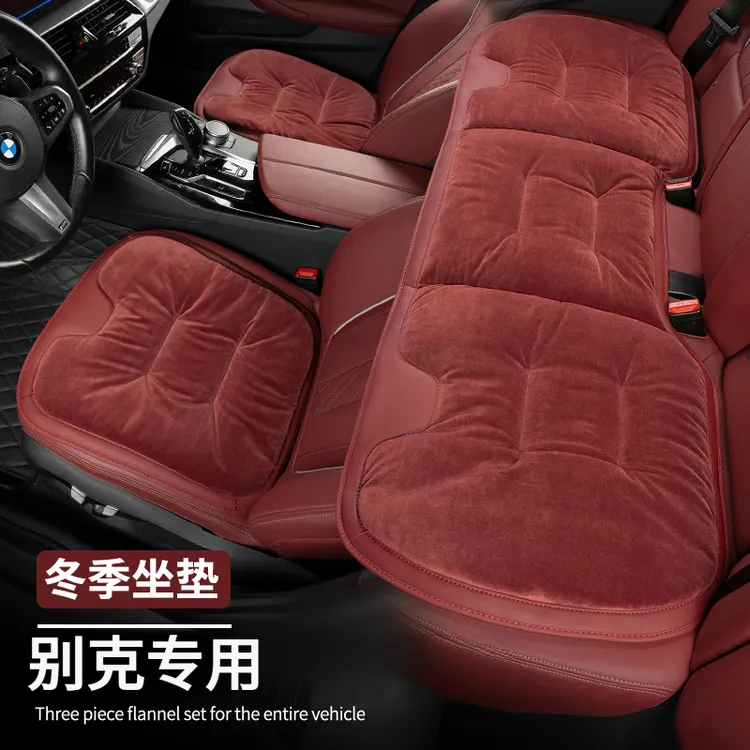 别克君威冬季保暖座垫GL8威朗pro昂科威E4E5君越法兰绒坐垫背椅垫