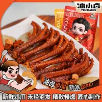 辣卤鸡爪川味麻辣135g/袋普通快递零食休闲食品小吃