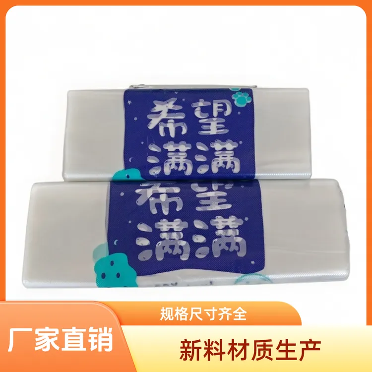 外卖打包袋一次性餐饮商用包装方便袋加厚手提袋食品袋子塑料批发